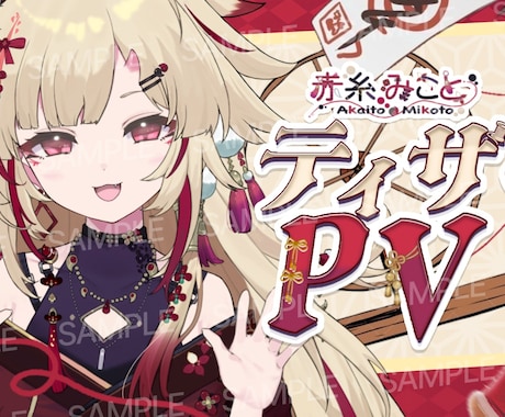 YouTubeやVTuberサムネイル作ります プロ4年！迫力×華やかさで再生数UP イメージ2