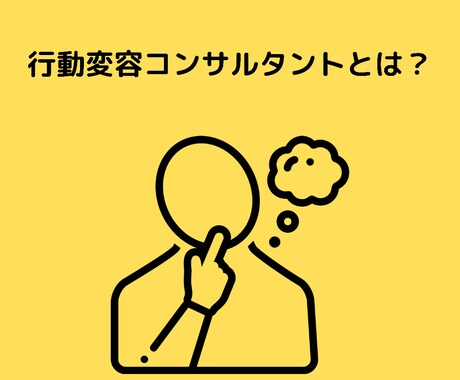 1ヶ月間、ダイエットの継続をサポートします 行動科学マネジメント✖️自己暗示 イメージ2
