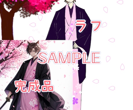 多種多様！オリジナルイラスト作成します あなたの配信画面やSNSをもっと可愛く華やかに彩ります✨ イメージ1