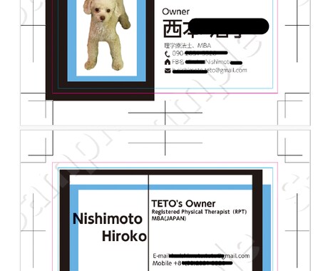 格安　名刺作成いたします 1日〜３日で納品可能、ぜひご利用ください！ イメージ1