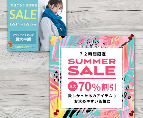 伝わるデザイン、選ばれるバナーを提供します 低価格高品質！迅速な納品を心がけます！ イメージ2