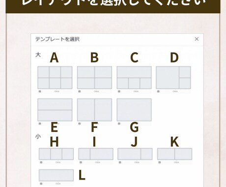ついタップしたくなるリッチメニューを作成します 女性向け、男性向け問わずどんなジャンルでも作成可能です！ イメージ2