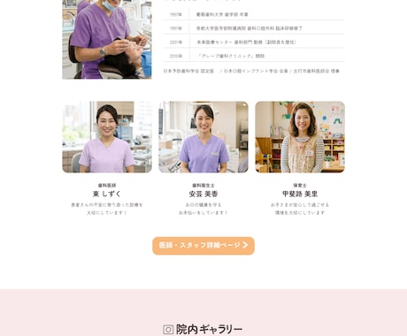 実績作りにつき特別価格!1ページHP制作します 素材をご用意いただける方限定でお試しください イメージ2