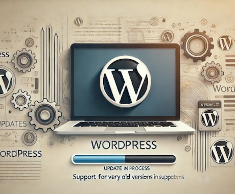 Wordpressのアップデートをお手伝いします 古すぎるバージョンやカスタマイズにも対応できます イメージ1