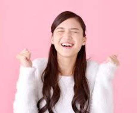６０日以内あなたの転機を鑑定します 幸せへの第一歩を踏み出しませんか？ イメージ2