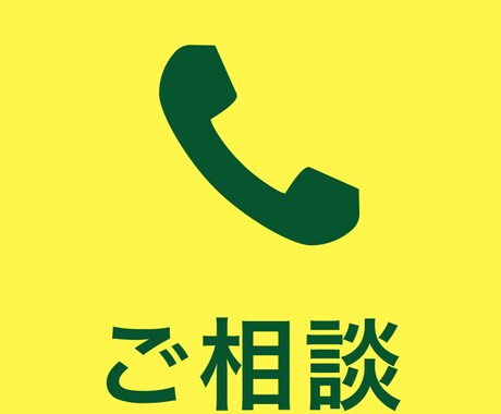 統合失調症経験者が優しくお話や症状を聞きます 統合失調症に関する事、なんでも優しく聞きます。気軽にどうぞ イメージ1