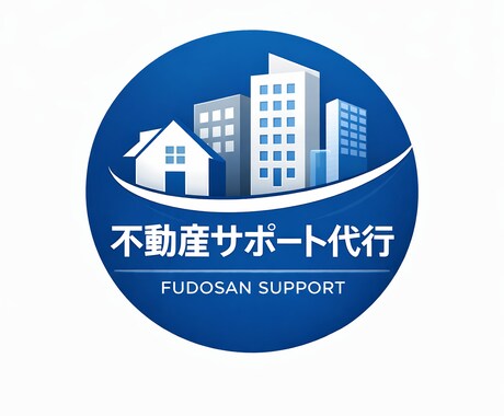 不動産の募集図面・物件紹介文を代わりに作成します 忙しい不動産業者様向け｜丸投げOK｜今のやり方は変えません イメージ1