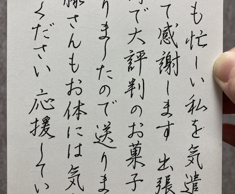 ペンor硬筆（鉛筆）ひらがな46文字を添削します ひらがなを書くときのコツなどを伝授します！ イメージ1