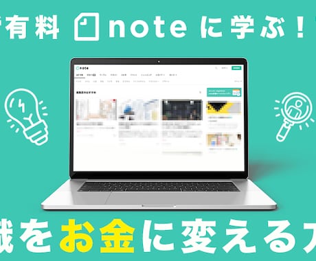 副業弱者が〝唯一〟稼いだ手法…教えます 今の時代だからこそ求められるスマホで30分の副収入 イメージ1