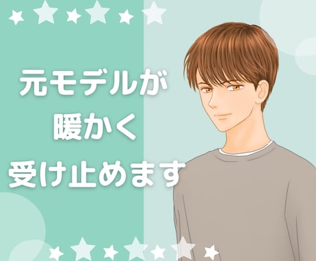 都内のデートプランをいくつか提案いたします 貴方とお相手に合うプランをオーダーメイドで考えます イメージ1
