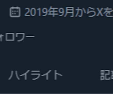 SNS運用代行します 現役インフルエンサーによるSNS運用代行 イメージ1