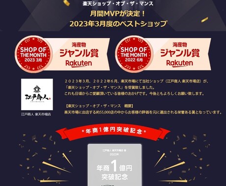 現役の楽天・ヤフー店舗が業務の相談をお受けします EC作業代行・運営相談を検討している方向けのお勧めサービス イメージ1