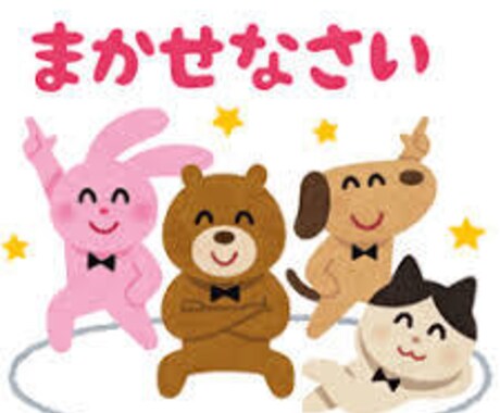 LINEの達人 誰とでも続くLINE伝授します 毎日40人の男女とLINEを続けている23歳会社員です。 イメージ1