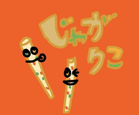 似顔絵、アイコン等イラスト描きます ポップでカワイイオシャレ系イラスト屋 イメージ2