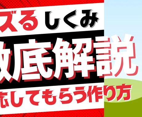 YouTubeで選ばれやすいサムネイル作ります 私もハンドメイドYouTuberです イメージ1