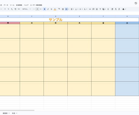 Googleスプレッドシートを製作します 集計・抽選・フォーム連携・整理など柔軟に対応します イメージ2
