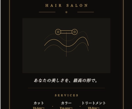 貴方にあった、あなただけの商品をお届けします 世界に一つだけの商品を貴方にお届け イメージ1