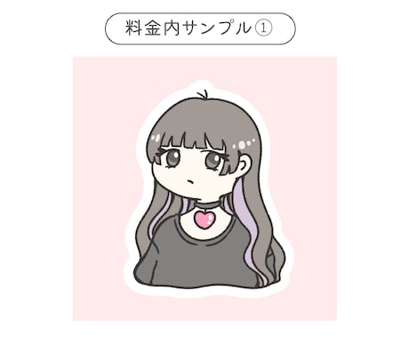 ゆるポップなイラスト描きます 商用利用可！ペットや恋人と！あなたらしいを詰め込みます！ イメージ2