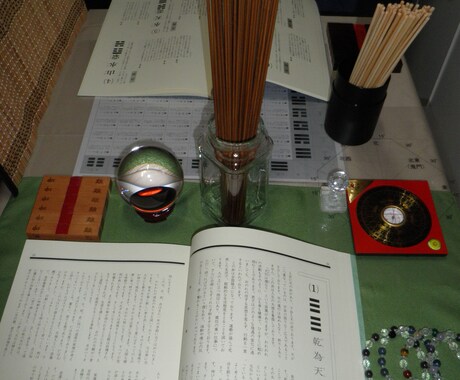 ソナタに悩み事や心配事など御座いましたら、我 陰陽師◇巫女に御一報くださいませ。月明かり陰陽師◇巫女 イメージ1