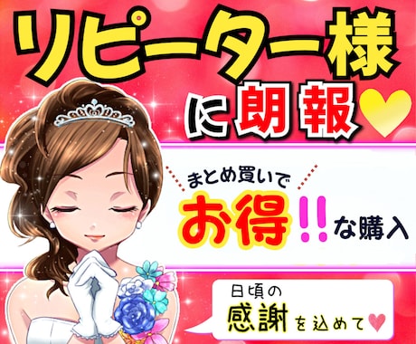 得：リピーター様★5個「心の枷(かせ)外し」ます 5個10000円⇒5個8000円 イメージ1