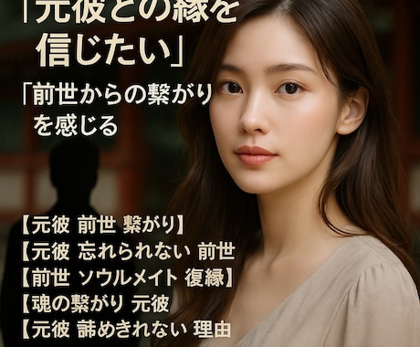 強制縁結び　結婚【願望成就】結婚成就御祈祷します 【結婚・再婚・事実婚】【ツインレイ統合】【願望成就】御祈祷 イメージ2