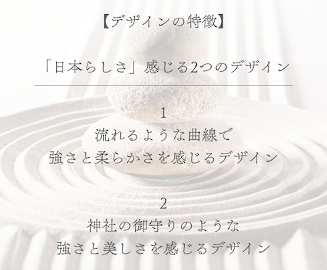 シンプルで唯一無二のロゴ作ります 和モダンデザイン/起業・開業/気軽にご相談ください/AI込み イメージ2
