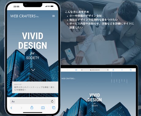 初回限定半額！デザインのプロがLPを製作します 行動経済学をもとにしたデザインとライティングが強み イメージ2