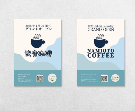 飲食店向けチラシ・メニュー表を制作します 初めての方も安心。日本語・英語対応可 イメージ2