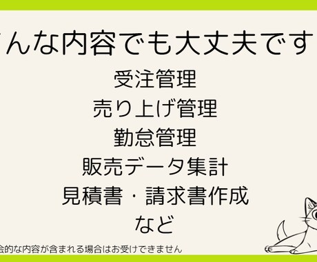 スプレッドシートの作業全般、自動化ツール作成します 時間のかかる集計作業や分析業務の自動化おまかせください！ イメージ2