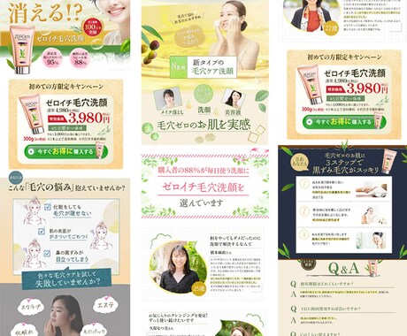 売れるLPをやさしく丁寧に作ります 「読んだ人の心に届くLPをお届けします」 イメージ2