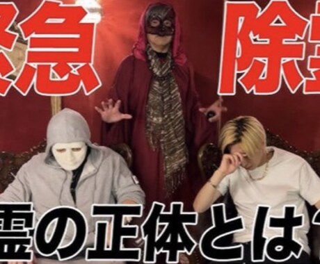 バリ島精霊占いで恋愛と未来の流れを丁寧にみます 月曜から夜更かし出演・ヒカル共演の精霊占いで恋愛と未来を鑑定 イメージ2