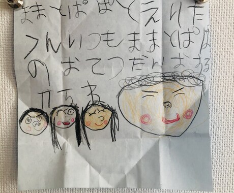 5歳児が可愛い癒しのイラスト描きます お絵描き大好きな5歳児が心を込めて癒しのイラスト書きます イメージ2
