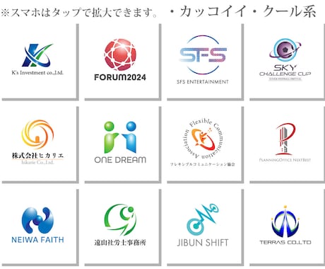 イメージの明確な方！格安で高品質のロゴ作成します あなたの想いを価格以上の価値で形に！新しい門出を応援します イメージ2