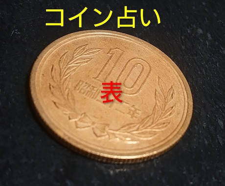 この道へ進んでも良いか？選択は正しいか？占います 自分では決められない運命の道☆断易×ダウジングで詳細鑑定☆ イメージ2