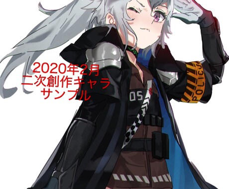 必要なキャラクターイラストお描きします イラストやアイコンが必要な方に イメージ1
