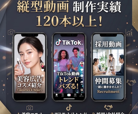 2本3000円！！｜ショート動画を編集します 1本1500円の圧倒的コスパ！高品質な縦型動画を素早くお届け イメージ2