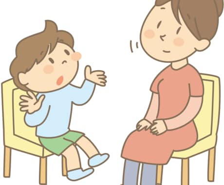 ずっと仲良し親子？あなただけの命盤が教えてくれます 『紫微斗数鑑定✨親子編◎』知って心の準備をしましょう⭐ イメージ1