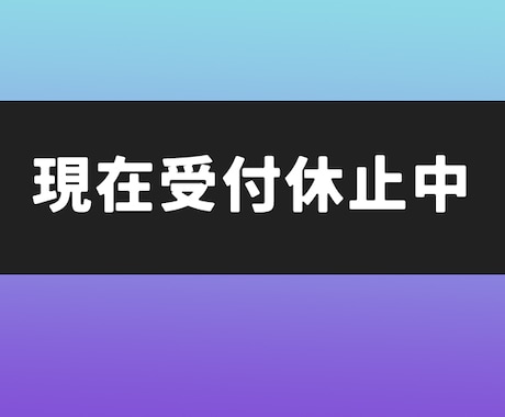二回目以降/目立つYouTubeのサムネ作ります YouTubeで目立つサムネイル作成します。即納！ イメージ1