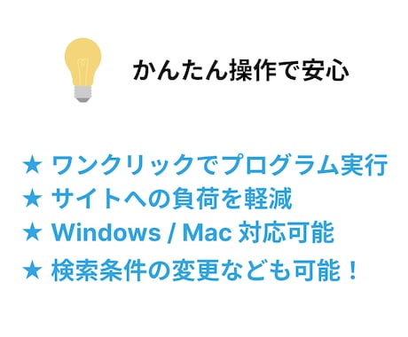 スクレイピングで画像を自動収集します Web上のデータを活用して、差をつける戦略に繋げませんか？ イメージ2