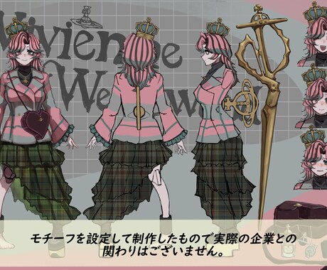 TRPG、Vなどの立ち絵、三面図、を制作できます 魅力的で個性的なキャラクターデザインに！ イメージ2