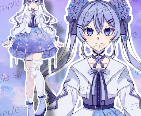 1点物！紫陽花の女の子の立ち絵を販売します IRIAMやTRPGなど用途様々！ イメージ1