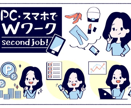 在宅ワーク で お手軽 に 副業 収入 できます メルカリワーク で 短時間 副収入 を増やす！〜STEP1〜 イメージ1