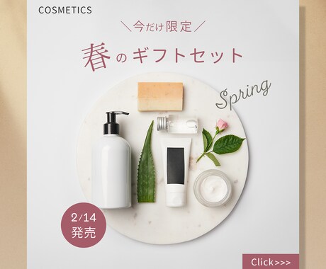 女性向けのデザインが得意です！WEB画像制作します web用画像（バナー・ヘッダーなど）制作致します。 イメージ2
