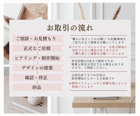 シンプルお洒落なバナー/ヘッダー/サムネ制作します 元ウエディングフラワーコーディネーターが丁寧にヒアリング！ イメージ2