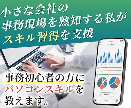 Excel・VBA・Python・PAを教えます 現場仕様。画面共有で即解決、録画付き イメージ1