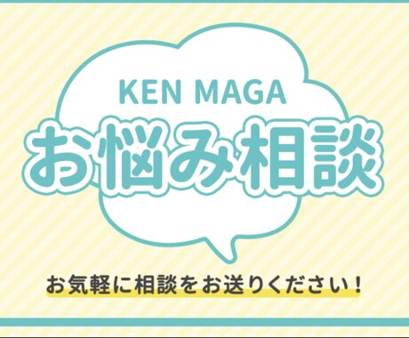 いろんな愚痴聞きます 普段溜まっている愚痴や相談聞きます、なんでも話してください。 イメージ1