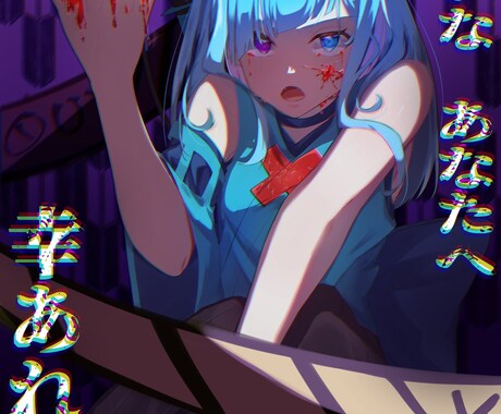 動画イラスト、アイコン等ご希望のイラストを描きます イメージ1