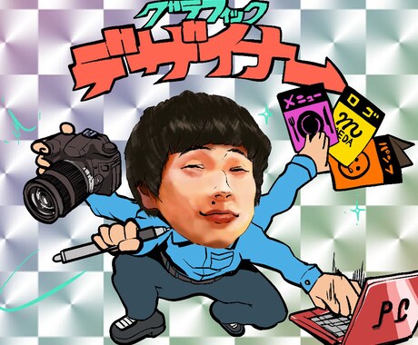 あなたをビックリマンみたいにできます ◆イラスト作製◆お名刺やアイコンにオリジナルビックリマン イメージ1