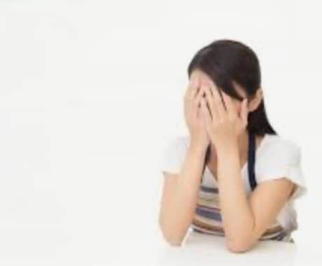 悩んでるそこの貴方へ贈呈します 1人で抱え込まず一緒に解決しませんか♪お問い合わせ下さい。 イメージ2