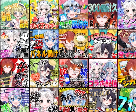 最短翌日納品！IRIAM用のサムネイル作成します ライバーさん必見！立ち絵も文字も目立たつ欲張りなサムネイルを イメージ2